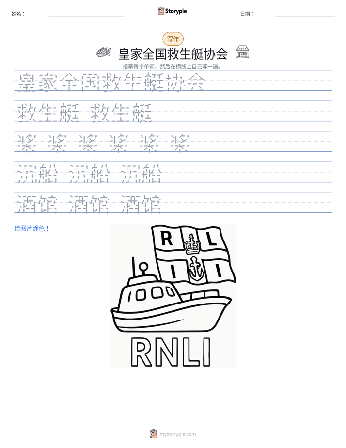 写作练习