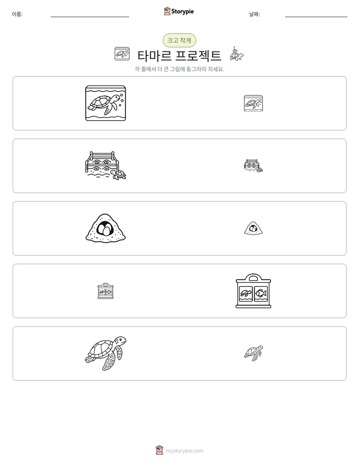 정렬