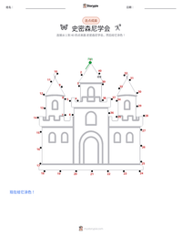 史密森尼学会 可打印工作表预览