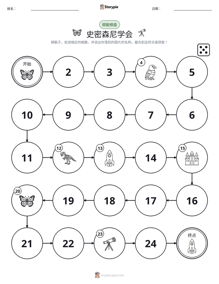 滚动与移动游戏