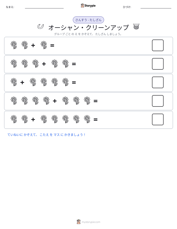 絵の数学