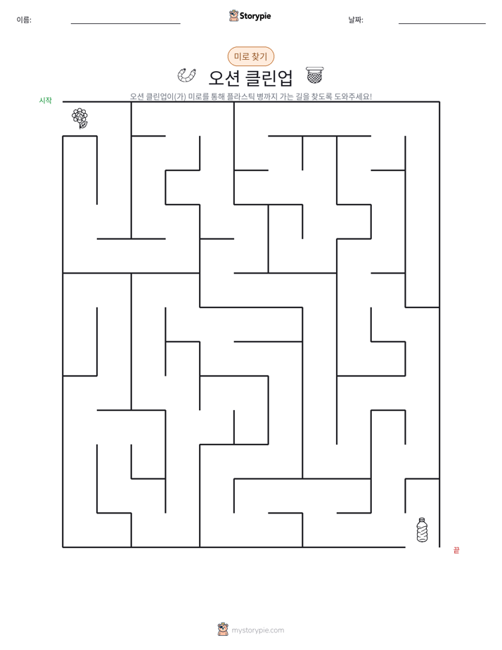 미로