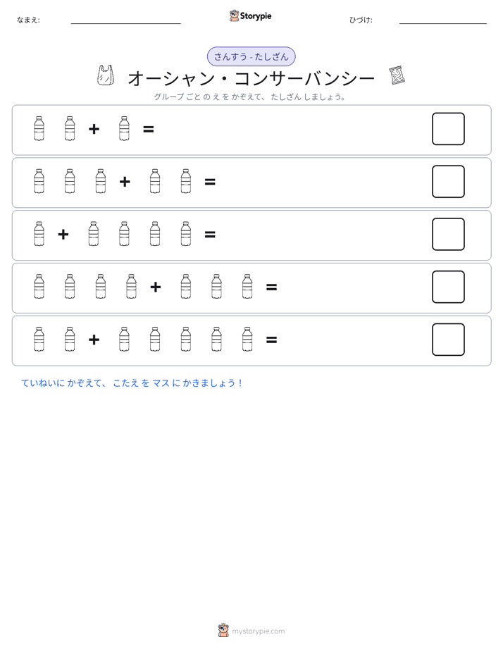 絵の数学