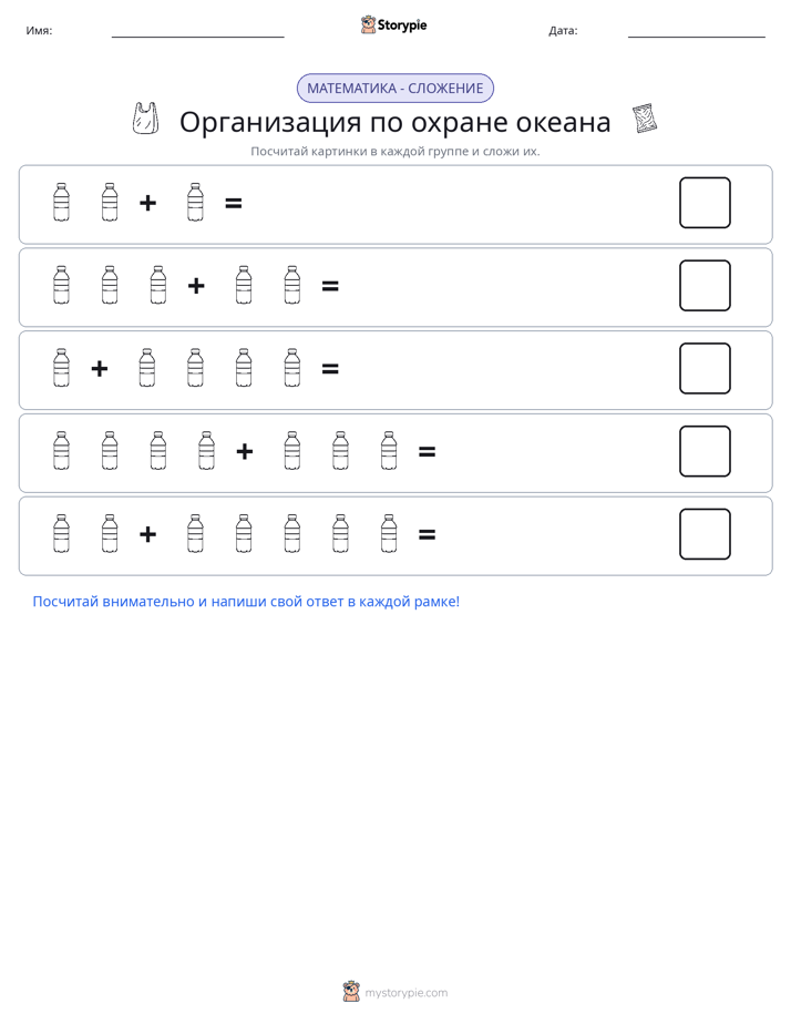Математика с картинками