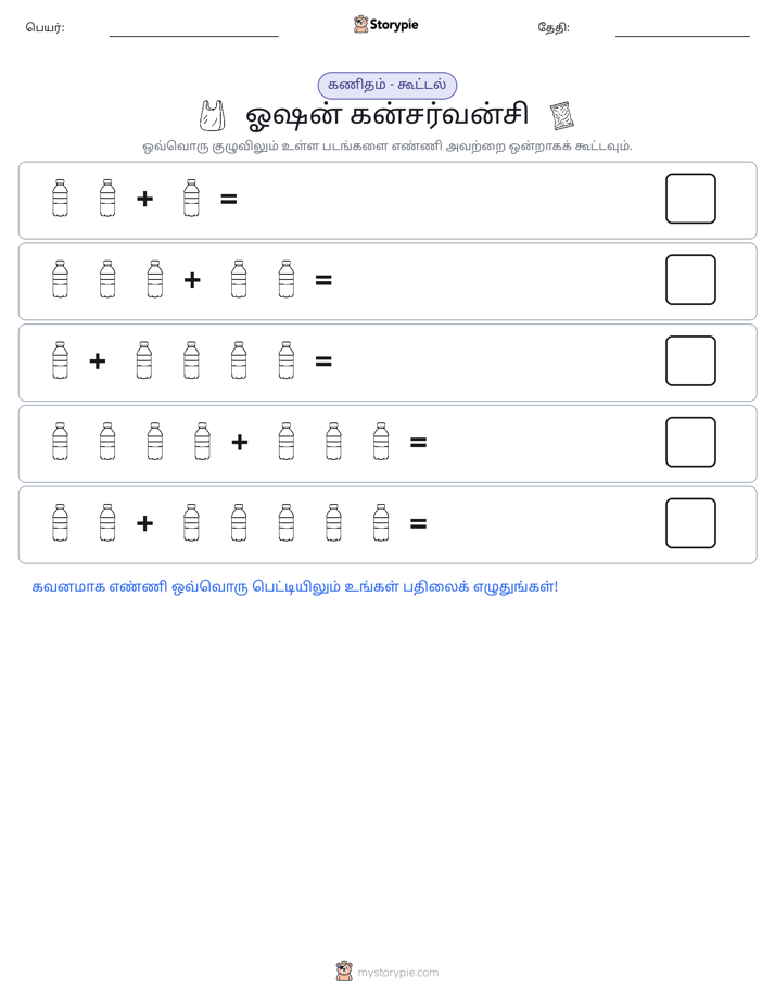 படம் கணிதம்
