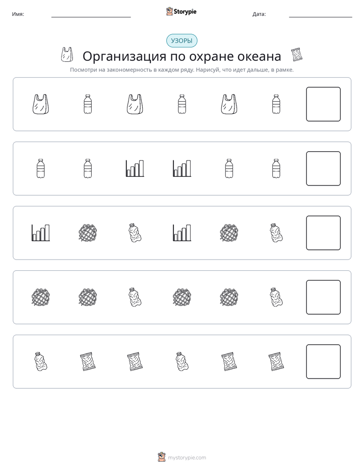 Шаблоны