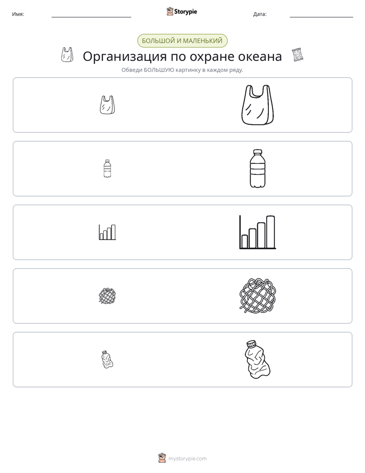 Сортировка