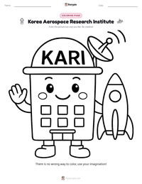 Korea Aerospace Research Institute printable worksheet preview