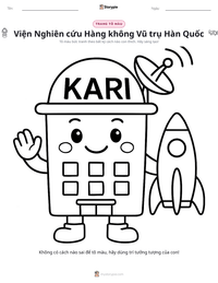 Xem trước tài liệu in sẵn Viện Nghiên cứu Hàng không Vũ trụ Hàn Quốc