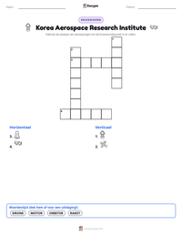 Korea Aerospace Research Institute afdrukbare werkblad voorbeeld