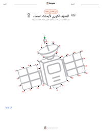 معاينة ورقة العمل القابلة للطباعة المعهد الكوري لأبحاث الفضاء
