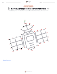 Korea Aerospace Research Institute afdrukbare werkblad voorbeeld
