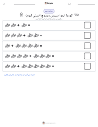 کوریا ایرو اسپیس ریسرچ انسٹی ٹیوٹ پرنٹ کرنے کے قابل ورکشیٹ کا پیش نظارہ