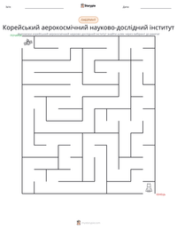Корейський аерокосмічний науково-дослідний інститут попередній перегляд роздруківки