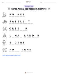 Korea Aerospace Research Institute printable worksheet preview