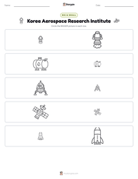 Korea Aerospace Research Institute printable worksheet preview