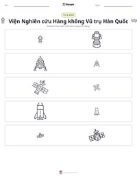 Xem trước tài liệu in sẵn Viện Nghiên cứu Hàng không Vũ trụ Hàn Quốc