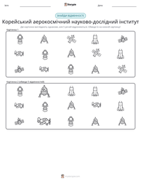 Корейський аерокосмічний науково-дослідний інститут попередній перегляд роздруківки