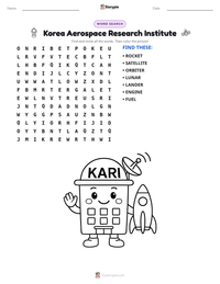 Korea Aerospace Research Institute printable worksheet preview
