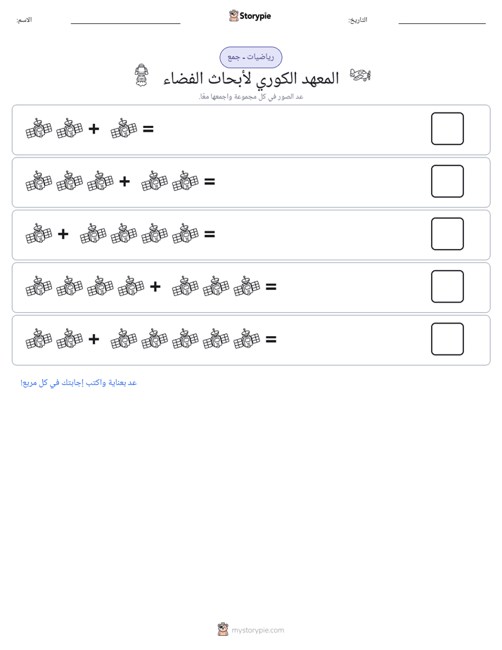 رياضيات بالصورة