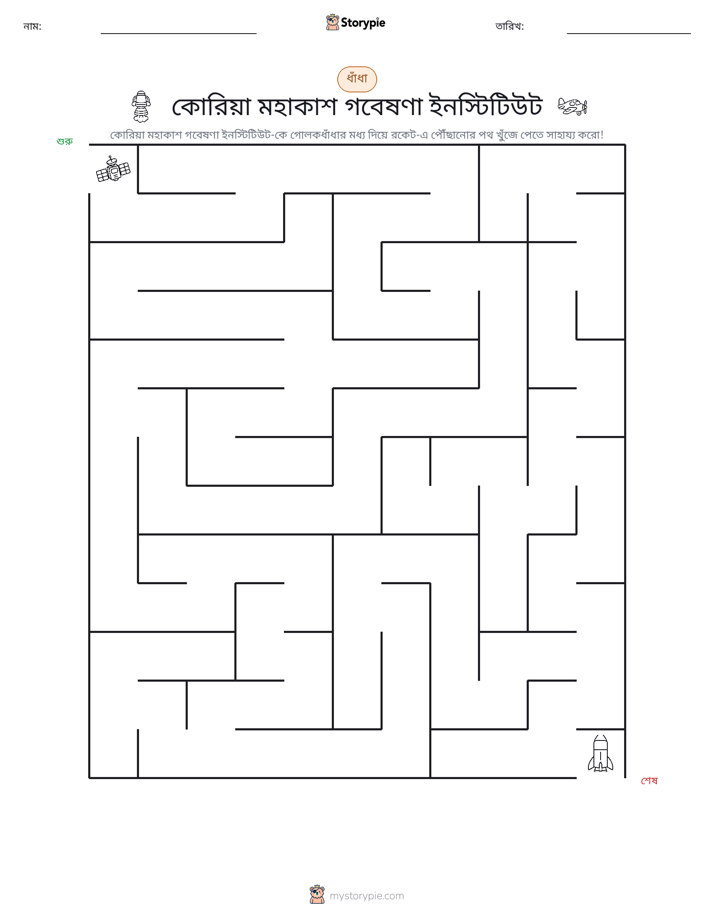 মেজ