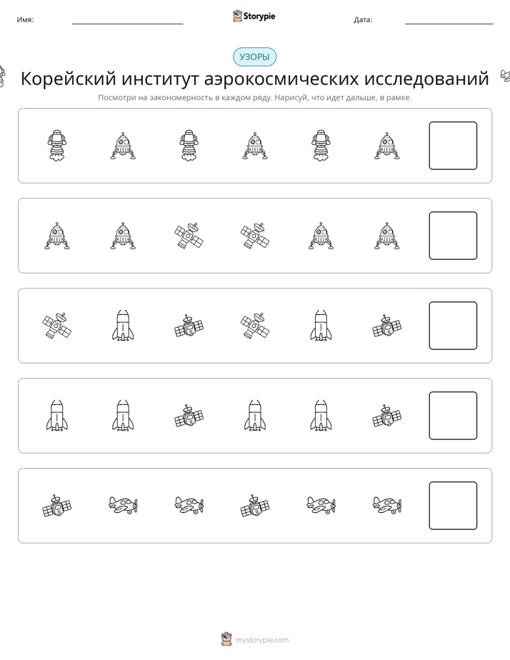 Шаблоны