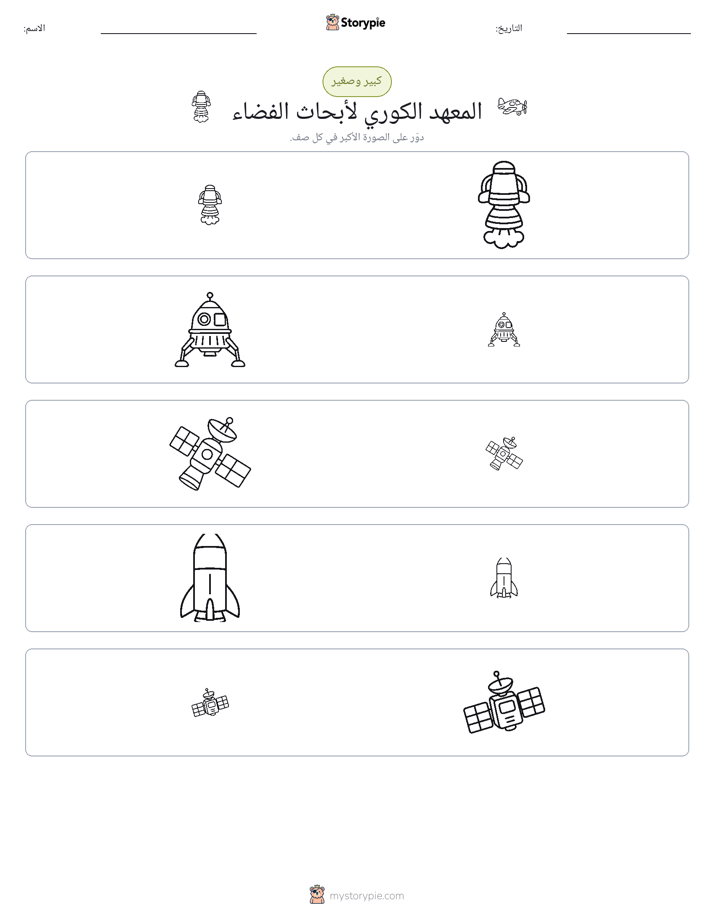 فرز