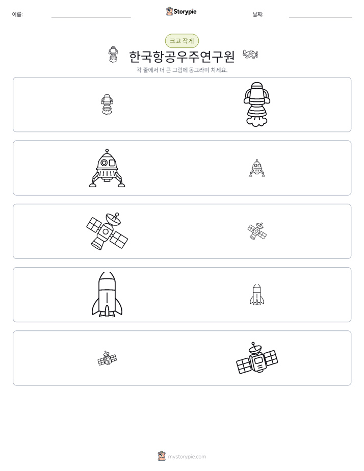 정렬