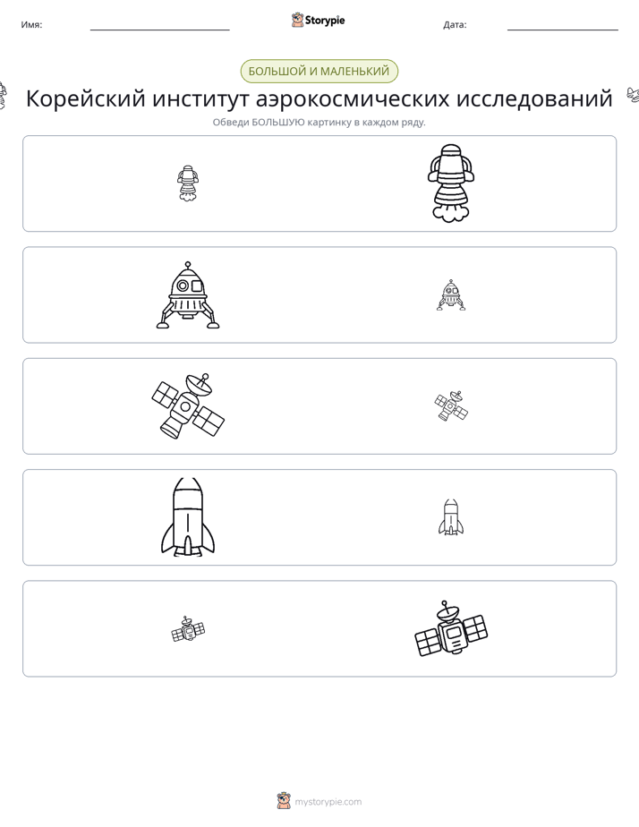 Сортировка