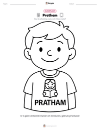 Pratham afdrukbare werkblad voorbeeld