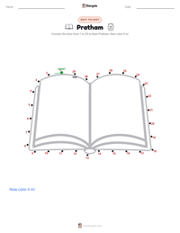 Pratham printable worksheet preview