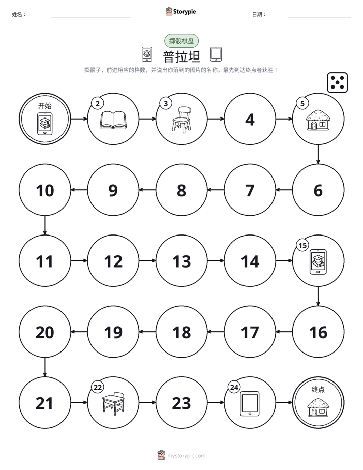滚动与移动游戏
