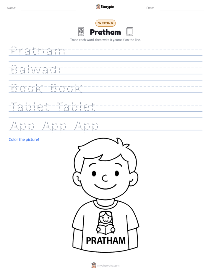Writing Practice