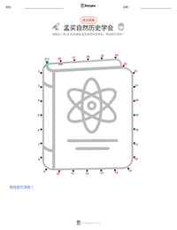 孟买自然历史学会 可打印工作表预览