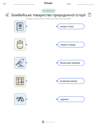 Бомбейське товариство природничої історії попередній перегляд роздруківки