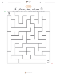 بمبئی نیچرل ہسٹری سوسائٹی پرنٹ کرنے کے قابل ورکشیٹ کا پیش نظارہ