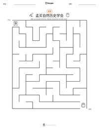 孟买自然历史学会 可打印工作表预览