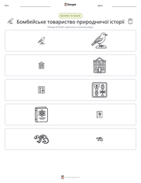 Бомбейське товариство природничої історії попередній перегляд роздруківки