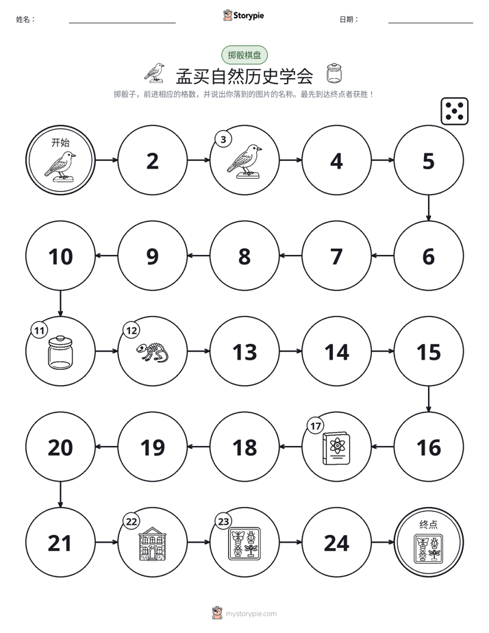 滚动与移动游戏