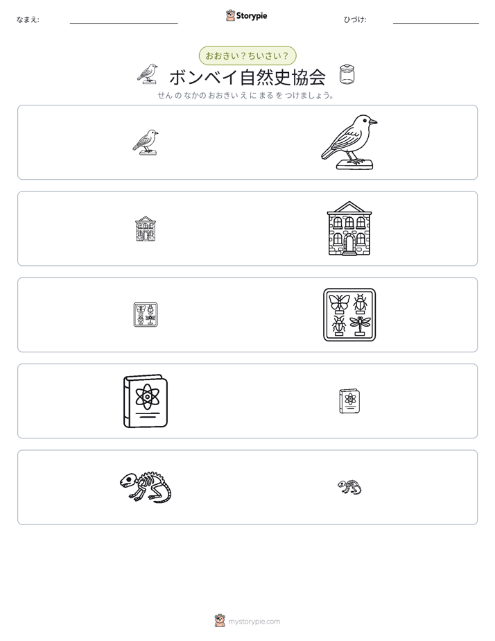 ソーティング