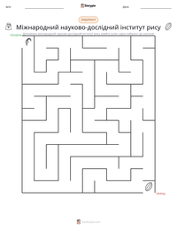 Міжнародний науково-дослідний інститут рису попередній перегляд роздруківки