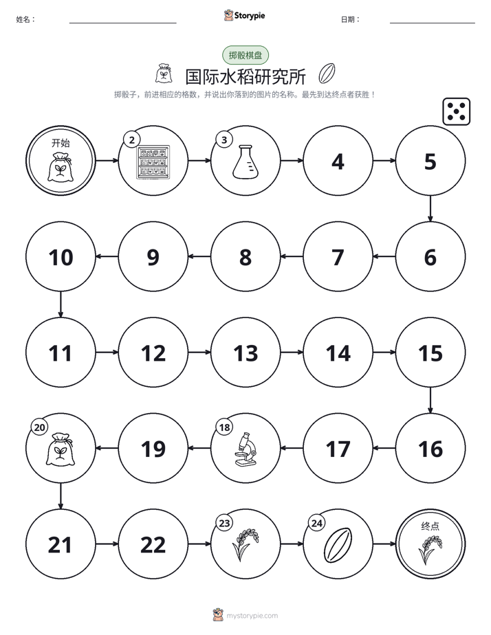 滚动与移动游戏