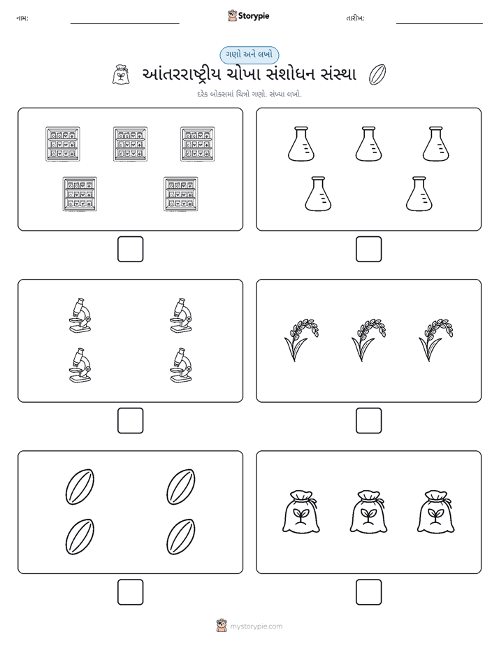 ગણો અને લખો