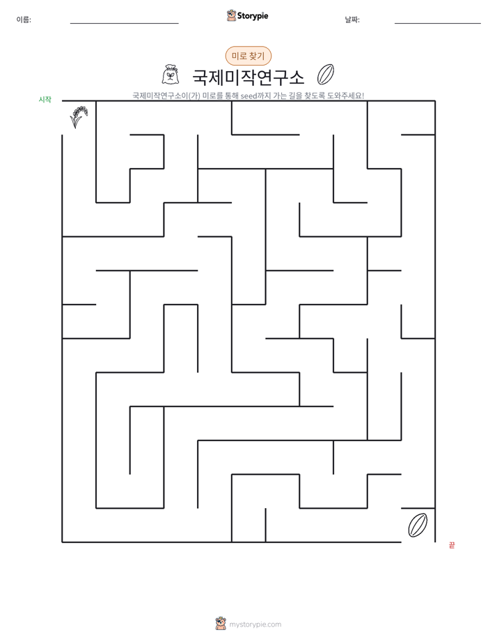 미로