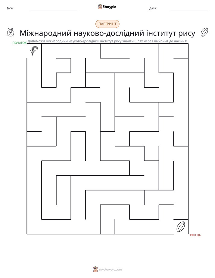 Лабіринт
