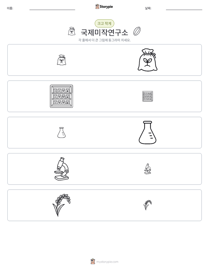 정렬