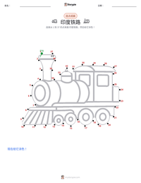 印度铁路 可打印工作表预览