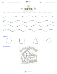 印度铁路 可打印工作表预览
