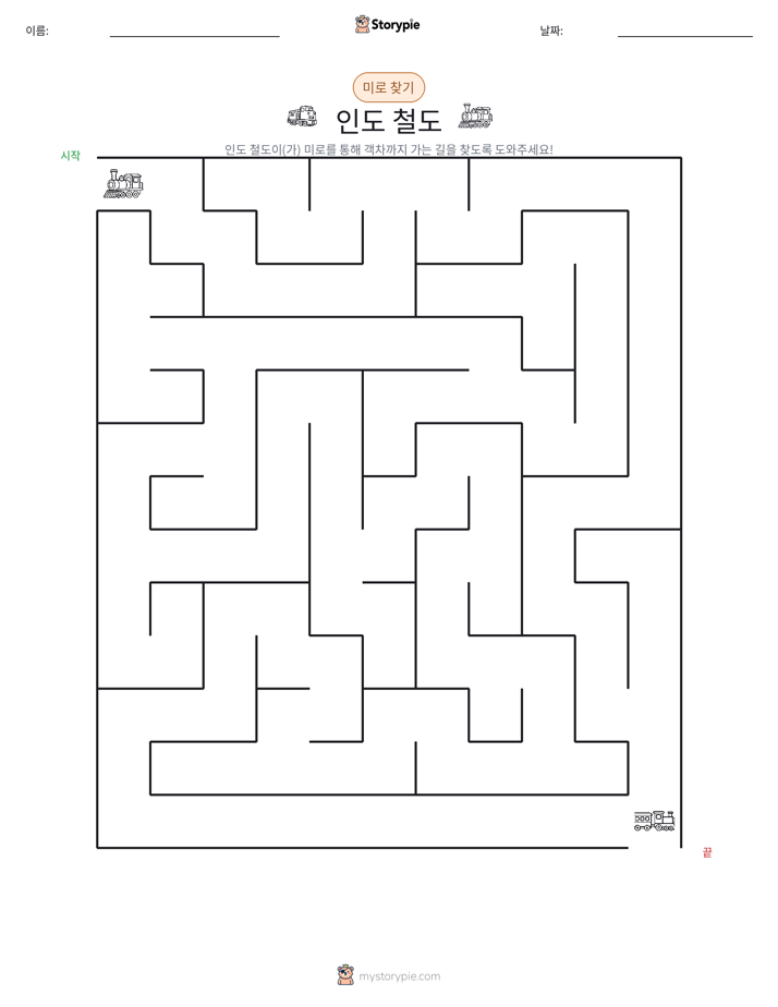 미로