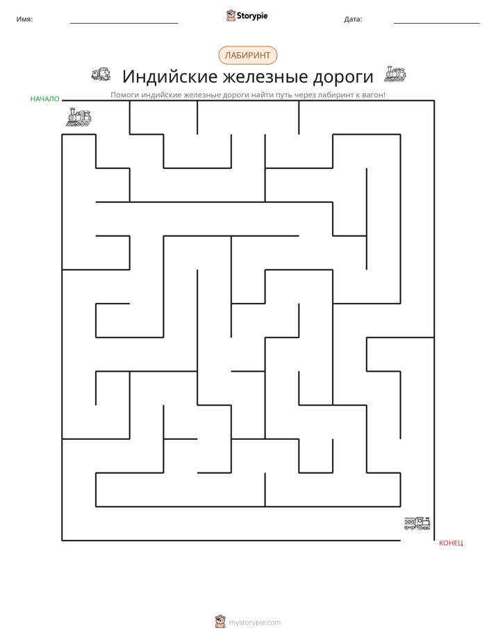 Лабиринт